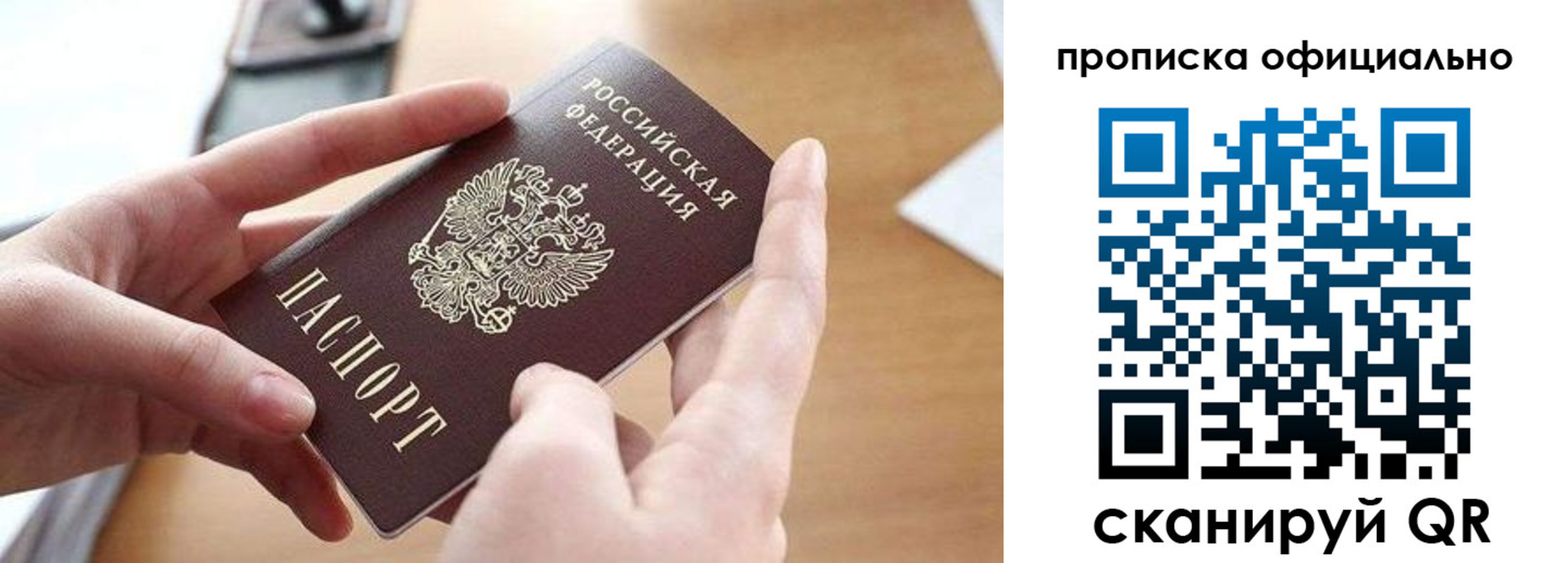 регистрация для школы в Унече