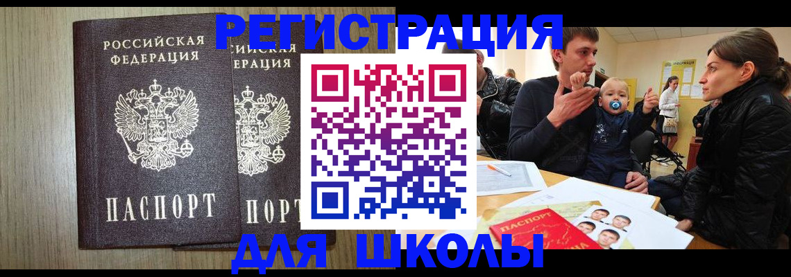 форма 3 в Унече