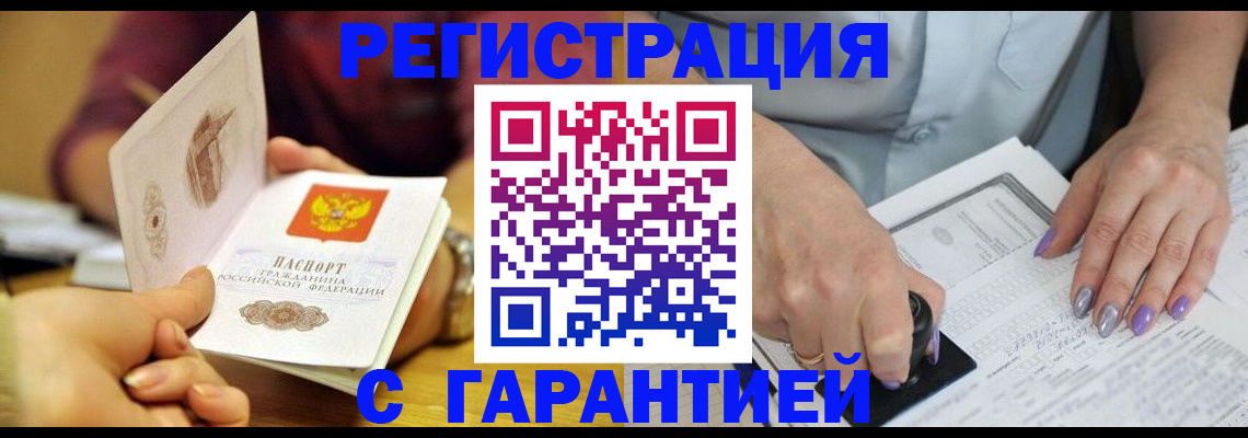 регистрация для школы в Унече
