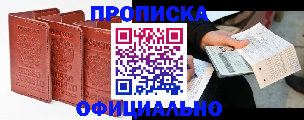 регистрация для школы в Унече